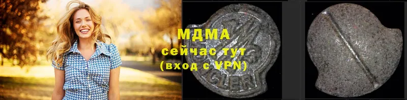 МДМА crystal  Валуйки 